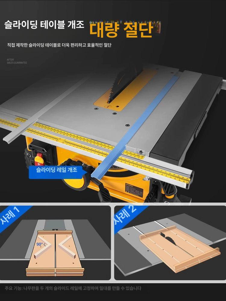 원형톱날 테이블톱 목재 절단기 정밀 각도조절 목공 작업대 집진 모터 - 상세 이미지 3