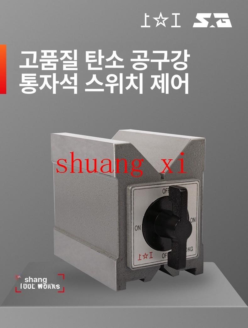 정밀 각도 측정 자석 베이스 브이 블록 게이지 공구 세트 경사 계측기 - 상세 이미지 2