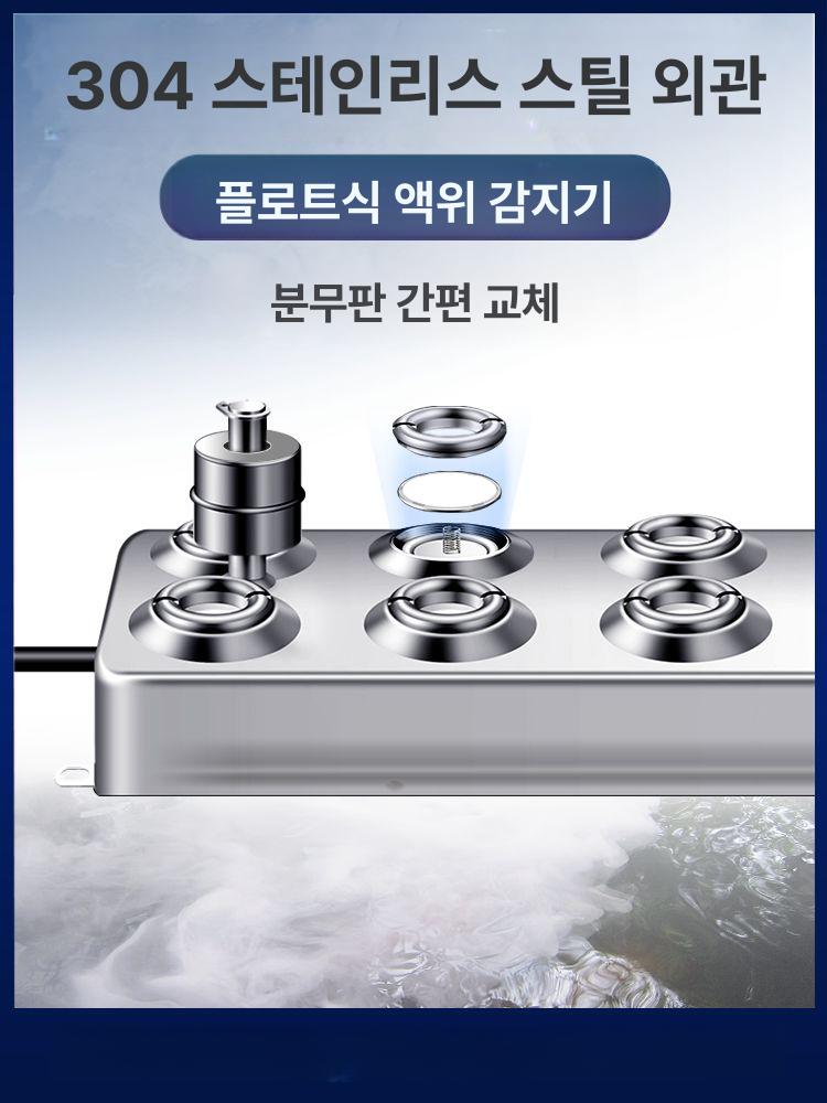 초음파 분무기 인공폭포 장치 안개발생기 조경 포그머신 실내분수대 - 상세 이미지 3