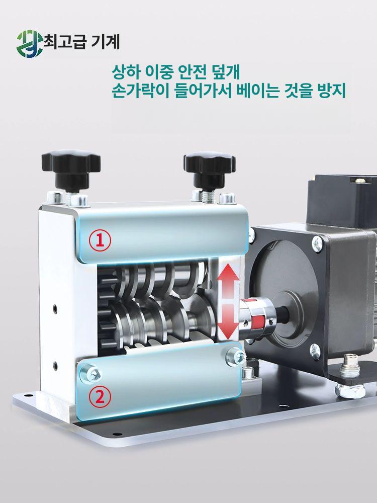 자동 폐전선탈피기 탁상형 케이블 피복 전선까는기계 박피기 탁상용 크랭크 제거기 - 상세 이미지 4