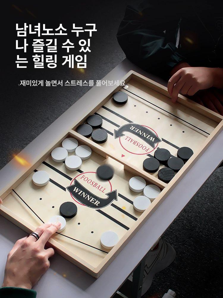2인 보드게임 세트 미니 축구 탁구공 튀기기 실내 가족 친구 단체 레크레이션 게임 기계 - 상세 이미지 3