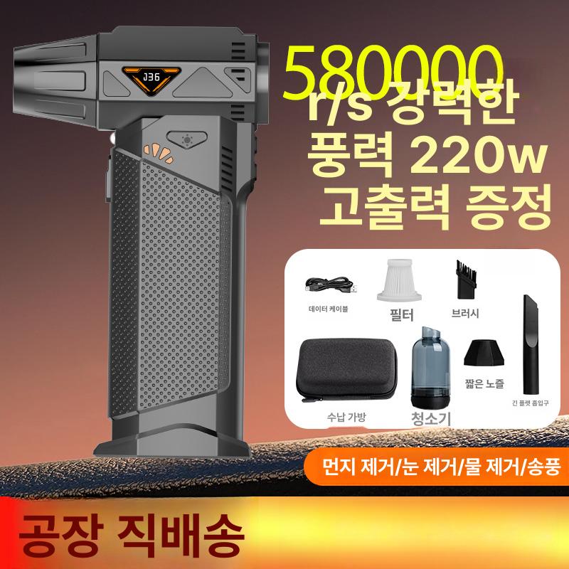 미니 제트팬 휴대용 초강력 배터리 풍속조절 무선 모터 손풍기 충전 먼지 블로워 - 상세 이미지 2