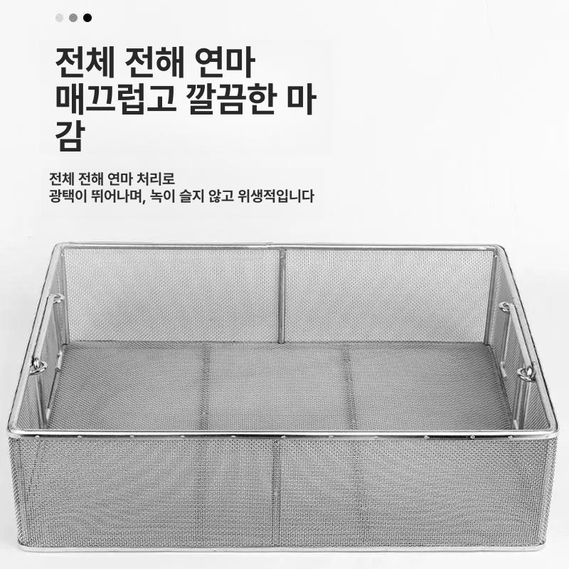 업소용 대형스텐채반 대형채반 스텐망 채망 스텐레스망 다용도 건지기 튀김기거름망 - 상세 이미지 3