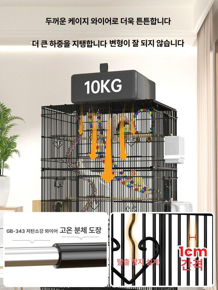 초대형 앵무새장 철장 실내용 하우스 조류 철망 비둘기 대형새장 길이 참새 사육장 - 상세 이미지 3