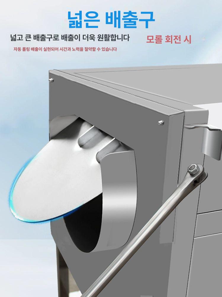 업소용 감자탈피기 필링기 당근 깍는기계 껍질 채소 양파까는기계 박피 양파탈피기 - 상세 이미지 4