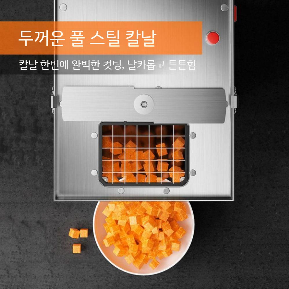 썰기기계 대용량 깍두기써는기계 오이 수동 사각 만능채칼 야채슬라이서 고기썰기기계 멀티 세트 깍둑 6x6mm 격자 10mm 두께 - 상세 이미지 3