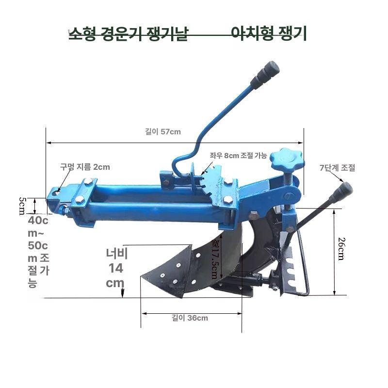 로터리날 텃밭관리기 경운기 경작기 로타리 농업용 부품 농기계 밭갈이 엔진 농사 - 상세 이미지 3