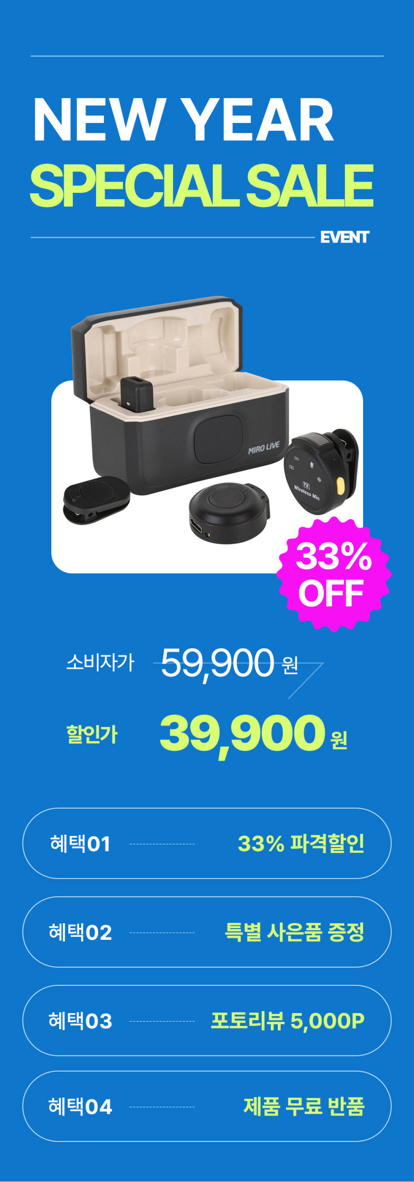 미로라이브 2채널 무선 핀마이크 와이어리스2 유튜브 스마트폰 강의용 방송용 휴대용 판매처 상세 정보 이미지 4