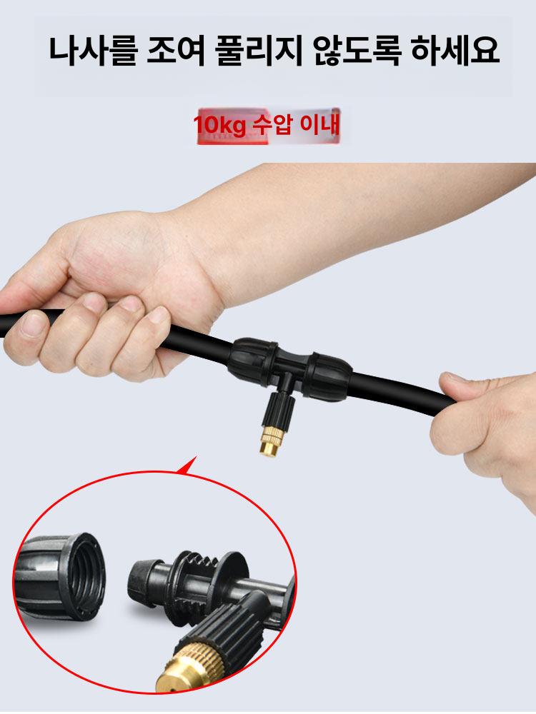농업용 동력분무기 안개분사 농사용 분사기 농약살포기 살수기 원예 노즐 농약분무기 - 상세 이미지 5