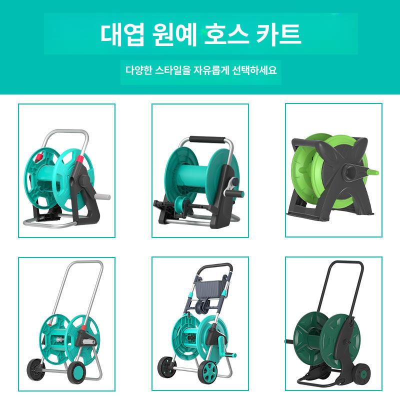 자동 호스릴카트 이동식 베란다 정원 튜브 바퀴 물호스 권치기 감기 릴호스 정리 보관 - 상세 이미지 3
