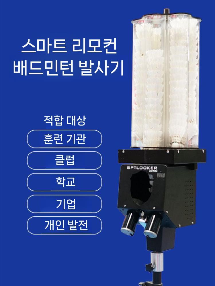 셔틀콕 발사기 혼자배드민턴 배드민턴공 전문가용 연습용 배드민턴셔틀콕 나일론 거위털 깃털 단일 볼 배럴 플러그인 버전이 있는 상단 - 상세 이미지 3