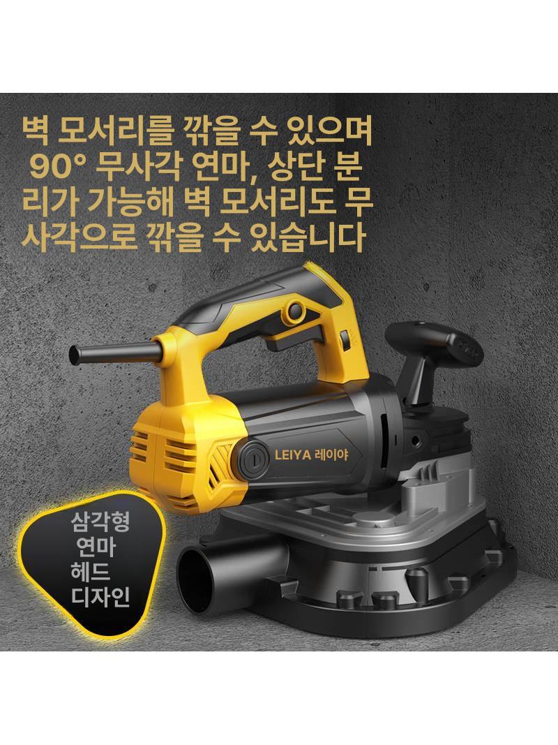 바닥연삭기 전기샌더 콘크리트 시멘트 연마기 벽면 바닥재 연삭 전문용 대리석 미장 연마기구 - 상세 이미지 4