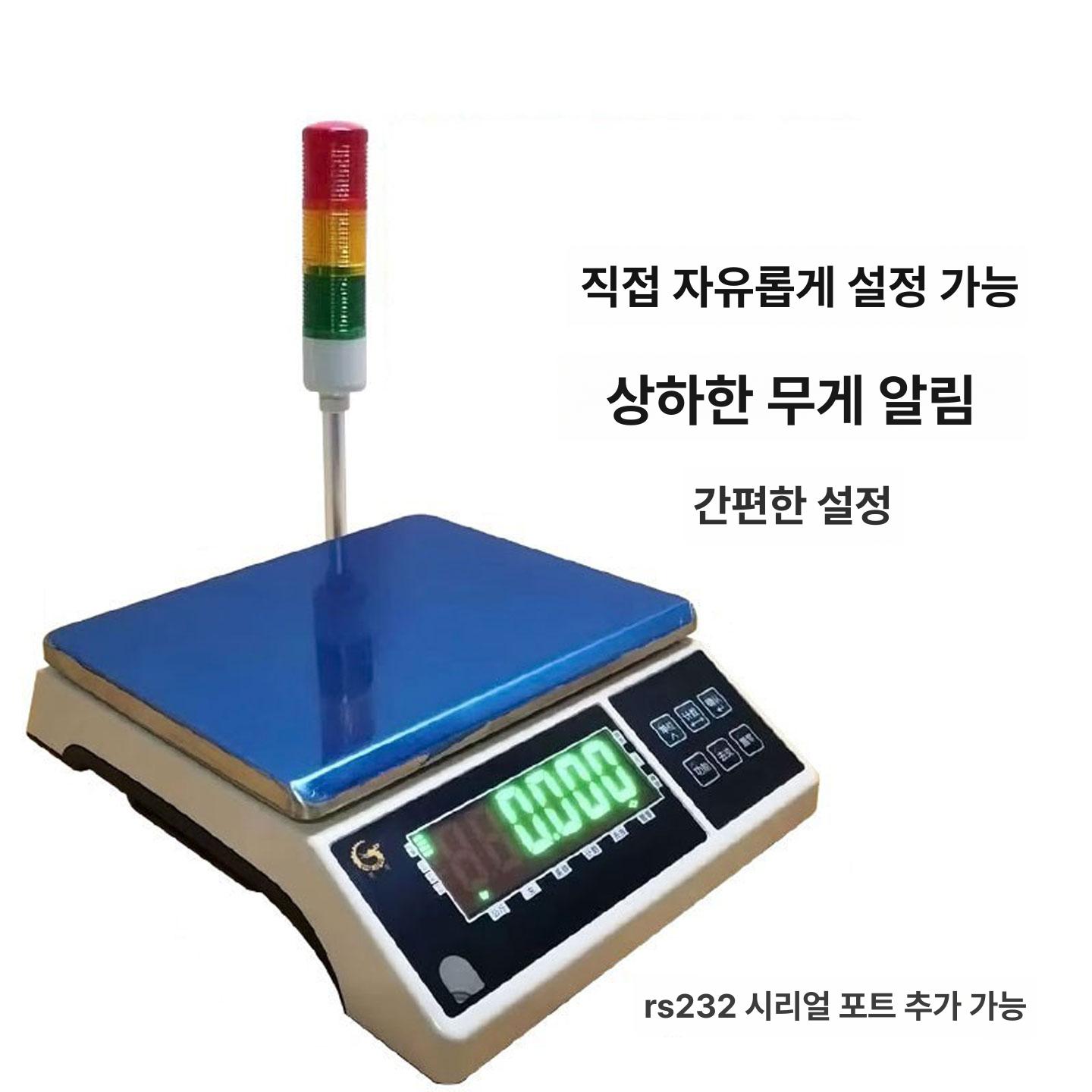 정밀 전자 저울 계량기 원두 곡물 약재 식재료 무게 측정 저울기 주방용품 비만도 체중 측정기 - 상세 이미지 3