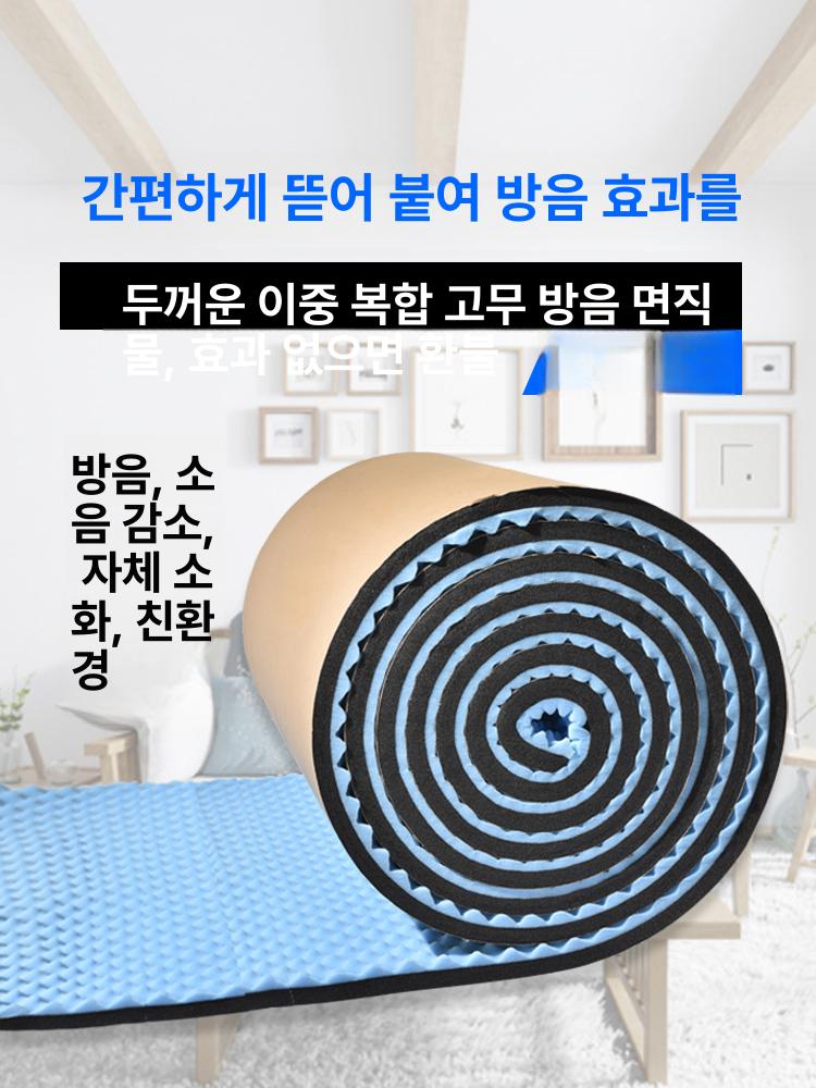 녹음실 방음판 흡음재 이중층 패널 두께 방음벽 층간 흡음보드 어쿠스틱 직물 사운드 - 상세 이미지 3