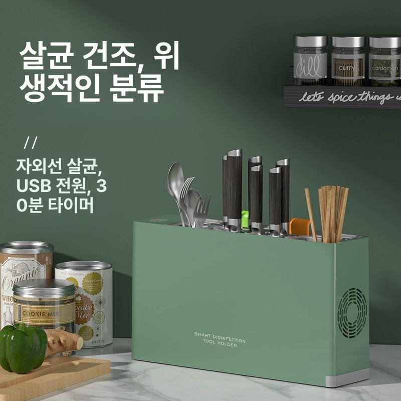 숟가락소독 칼살균기 자외선 수저통 보관 건조기 수저소독기 칼소독기 멸균기 - 상세 이미지 3