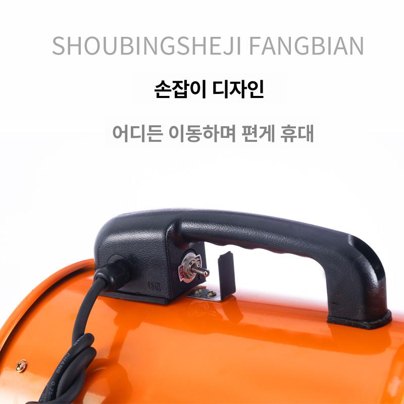 휴대용 송풍기 산업용 작업장 덕트 브로워 공업용 배기 환풍기 포터블 환기 블로워 - 상세 이미지 4