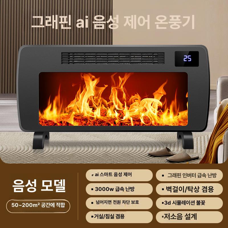 벽난로 감성 온풍기 캠핑 복고풍 인테리어 그린 난방기 가정용 실내 장식 페치카 - 상세 이미지 4