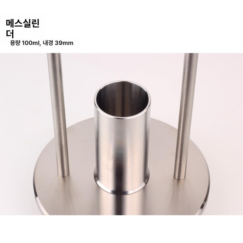 분체 밀도 측정기 입자 용적 검사 도구 벌크 천연 재료 테스터 기기 - 상세 이미지 5