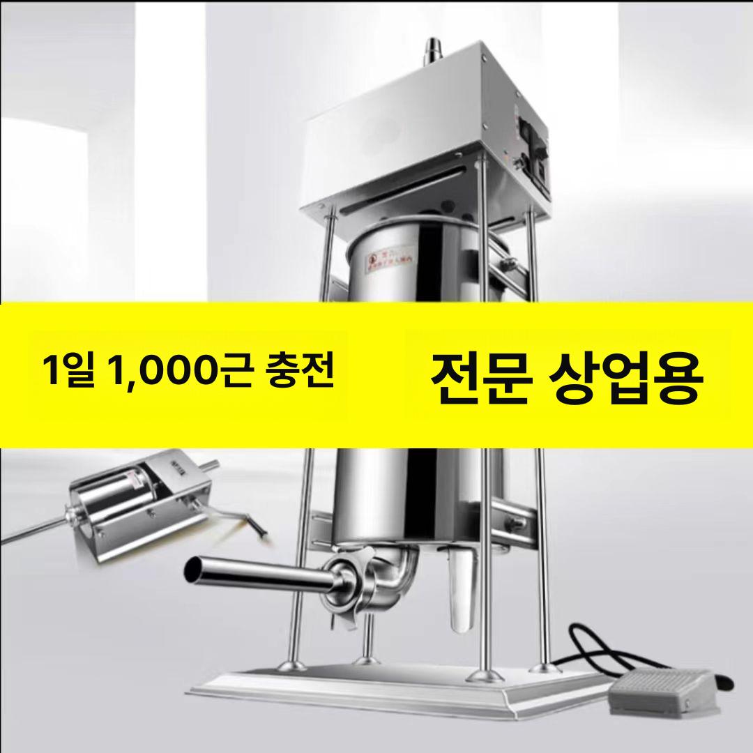소시지 충진기 햄 순대 제조 기계 스테인레스강 자동 전동식 가정용 업소용 식육 가공기 - 상세 이미지 2