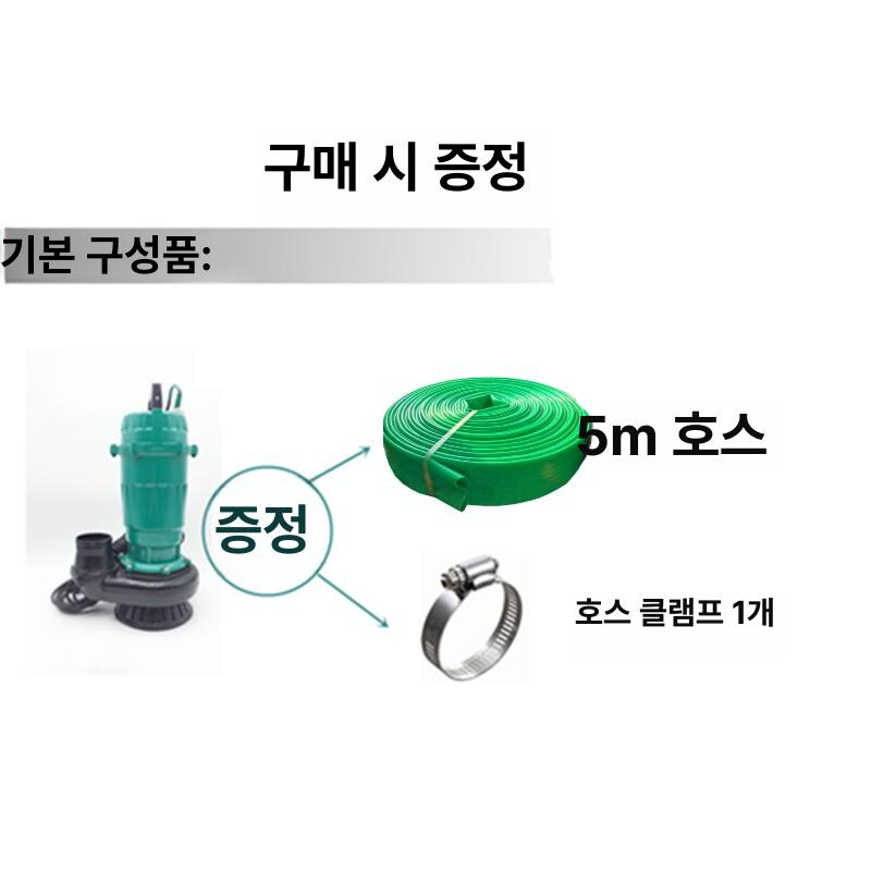 정화조 연못 물펌프 하수펌프 오수펌프 농업용 워터펌프 산업용 배수펌프 - 상세 이미지 5