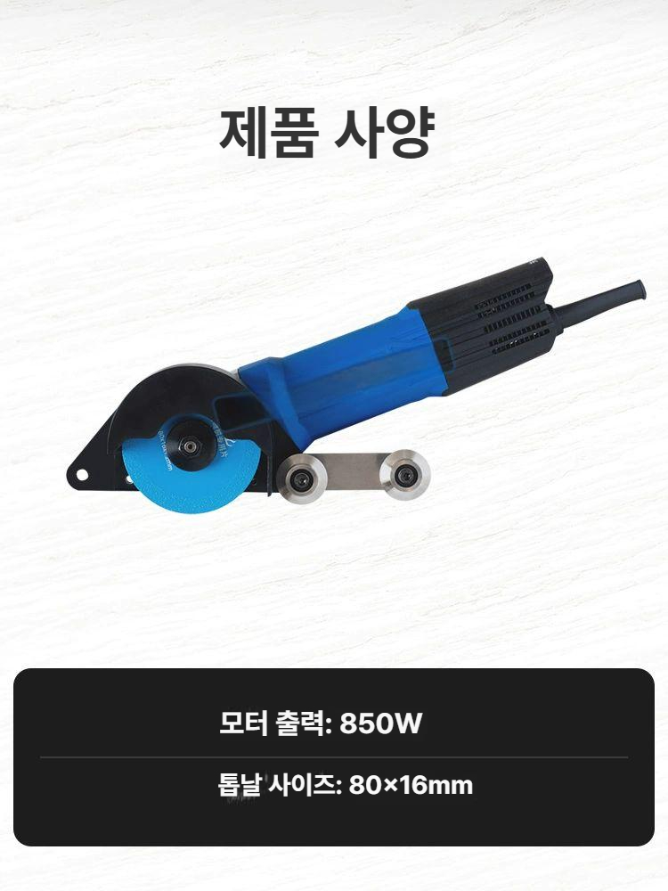 화장실 전동타일줄눈제거기 시공 욕실 실리콘제거기 칼 제거날 셀프 커터 도구 - 상세 이미지 4