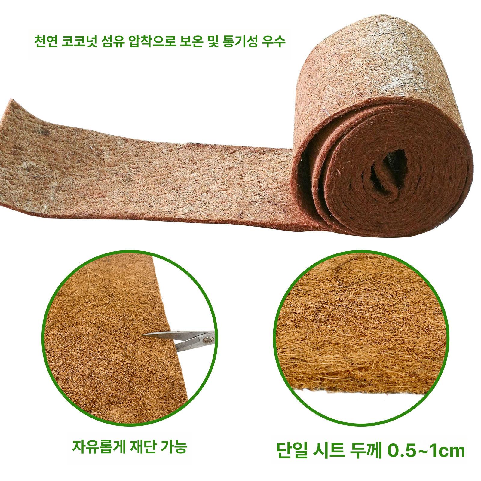 코코넛 야자매트 정원 식물 패드 화분덮개 천연 코이어 장식 흙날림방지 커버 원예 - 상세 이미지 2