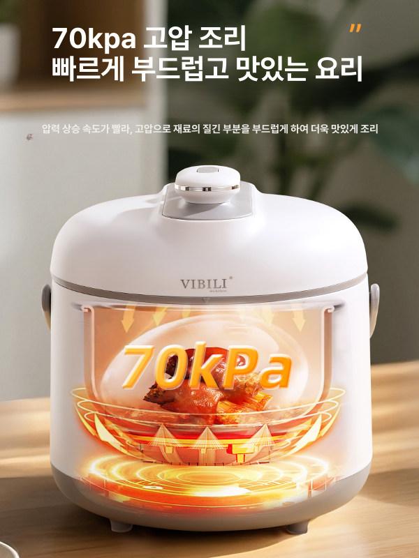 미니 압력 밥솥 1.8리터 저당 내솥 빠른 조리 한끼 혼자 먹기 좋은 스테인리스 - 상세 이미지 4