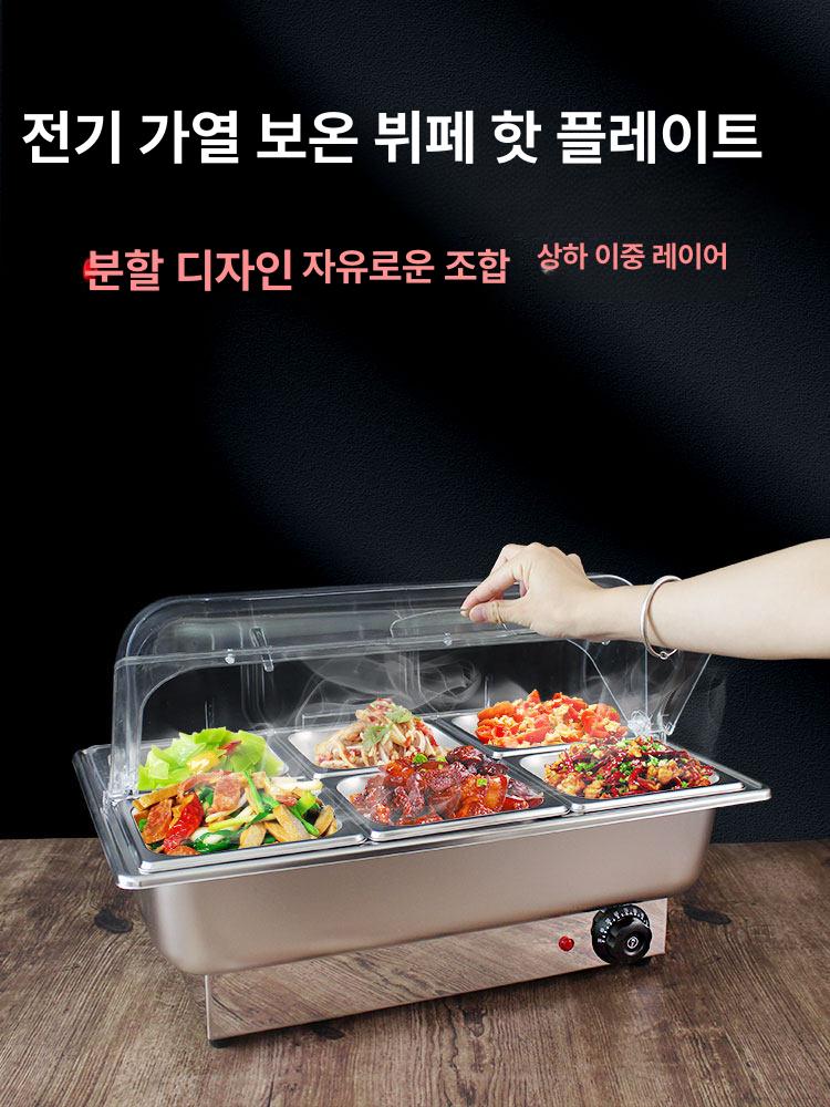 전기 음식워머 가열기 뷔페용 웨딩홀 단체 레스토랑 보온기 중탕기 온도조절 호텔 - 상세 이미지 5