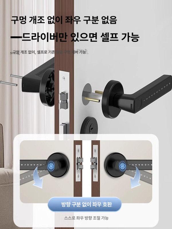 실내 지문인식도어락 오피스 디지털 번호키 비밀번호 사무실 앱 침실 전자 도난방지 이미지 6