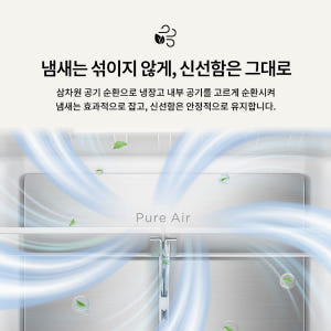 TCL 814L 4도어 냉장고, P810CDC 상세 이미지 7