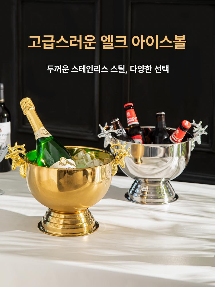 대형 와인쿨러 스텐 얼음통 칠링백 위스키 아이스버킷 아이스버켓 캠핑 쿨링 손잡이 - 상세 이미지 5