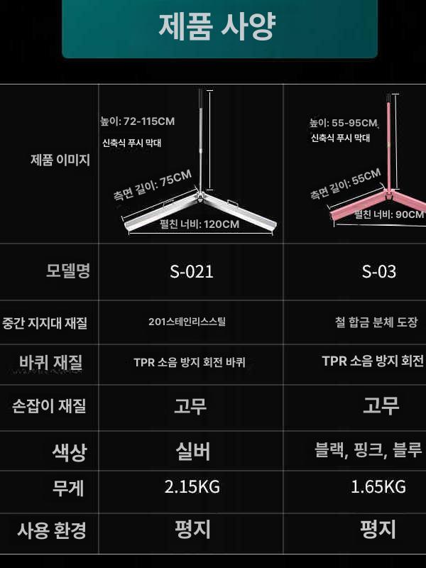 접이식 셔틀콕스위퍼 실버 정리 소재 배드민턴 회수기 피커 경기장 스테인리스스틸 - 상세 이미지 4