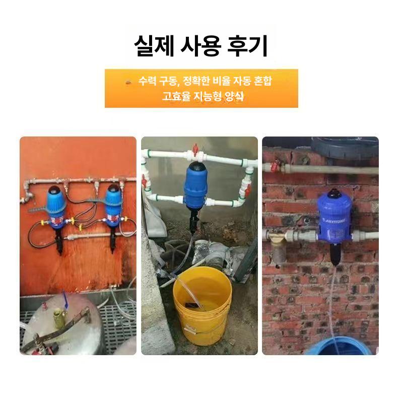 양돈 음수투약기 펌프 축산용 약품투약기 약물 희석 주입 축사 음수라인 조절 가축 - 상세 이미지 2