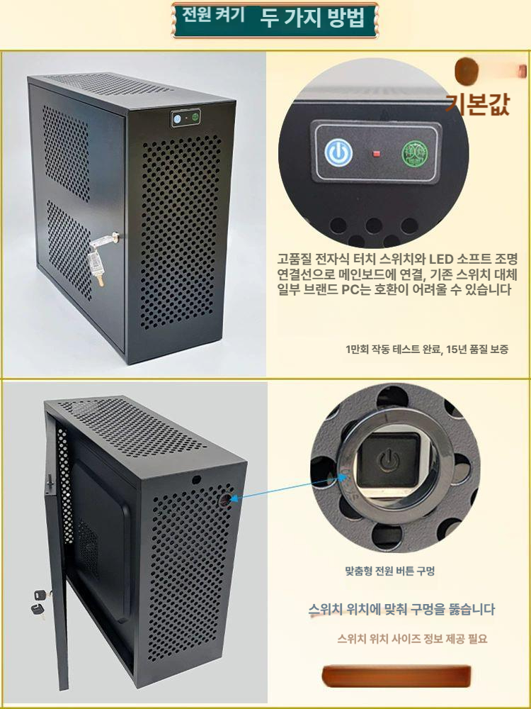본체 보관함 철제 받침대 잠금함 케이스 수납장 캐비닛 보안 정리함 사무용 - 상세 이미지 5