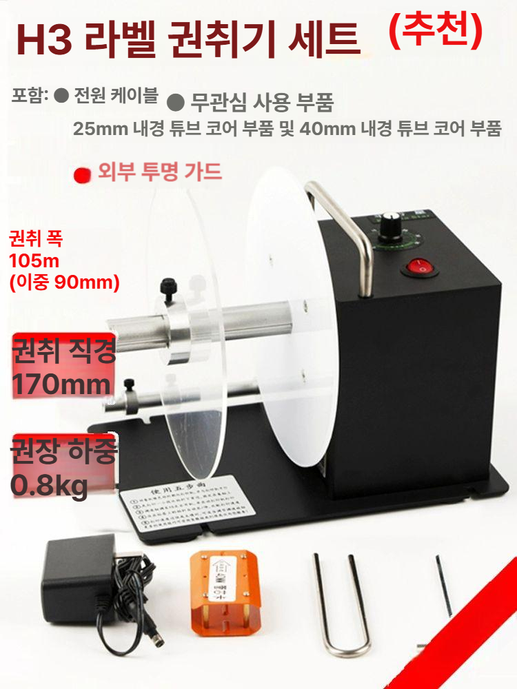 산업용 송장 라벨 프린터기 택배 바코드 인쇄기 스티커 자동 부착 라벨링 디스펜서 기계 - 상세 이미지 4