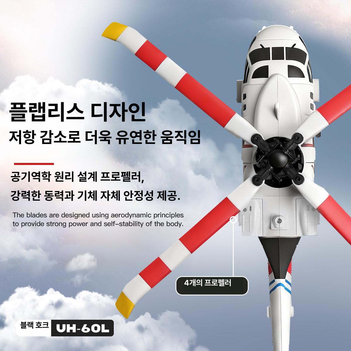 wltoys k270 헬리콥터 비행 브러시리스 원격 조정 제어 예비 메인 고정 모델 고도 - 상세 이미지 3