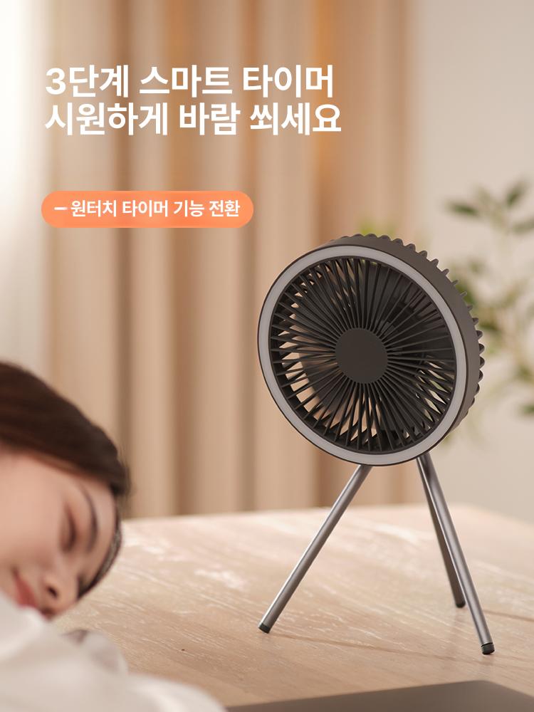 조명겸용 무선타프팬 야외 충전 실링팬 실링펜 캠핑용 서큘레이터 천장형 공기순환 - 상세 이미지 4