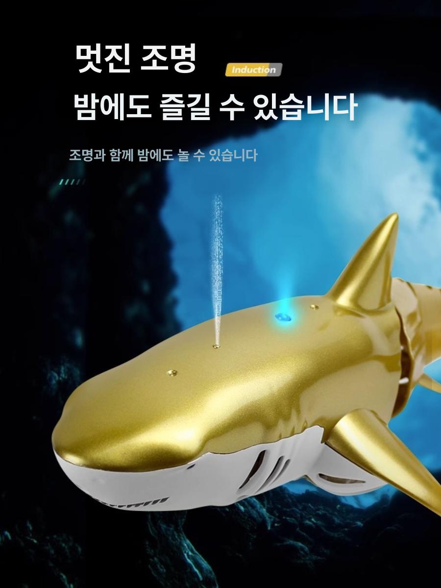 수중 rc 무선조종 방수 원격제어 배터리 상어로봇 장난감 프로펠러 웨일샤크 선물 - 상세 이미지 3