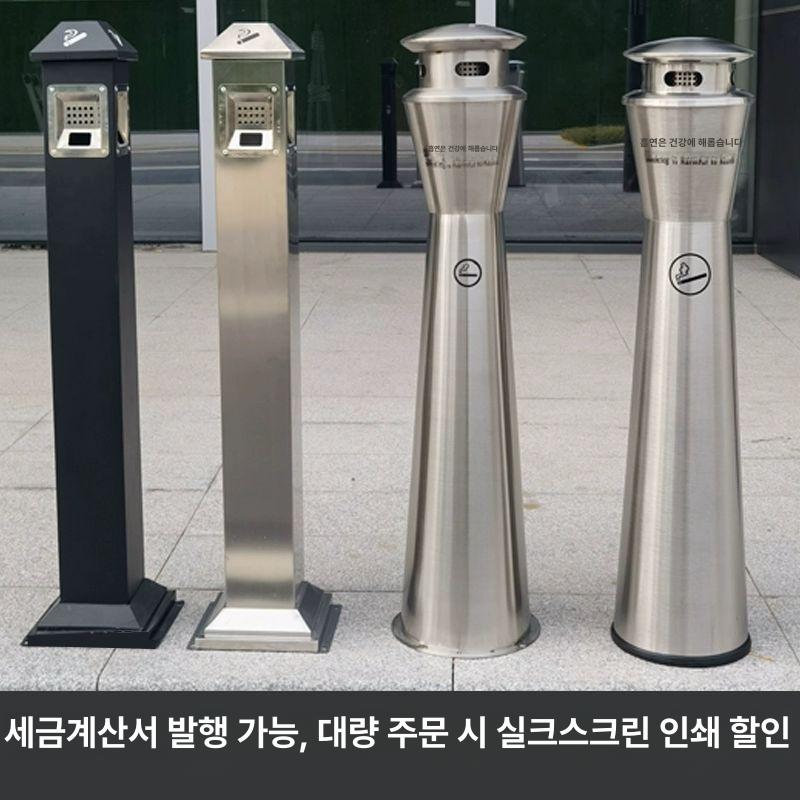스테인리스 야외재떨이 라운지 재털이 공공장소 스탠드 원형 업소용 사각 흡연장 - 상세 이미지 2
