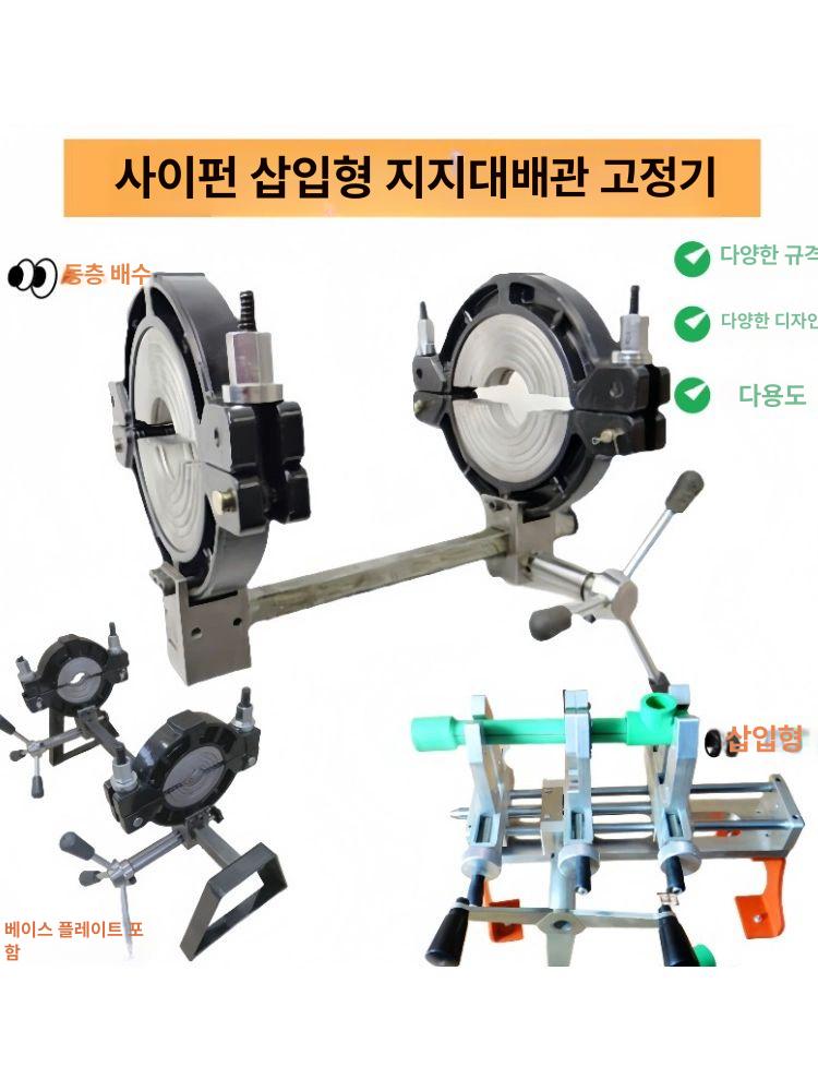 PE 파이프융착기 도킹기 배관 연결기 접합 용접 핫멜트 수도관 맞대기 열융착기 부품 - 상세 이미지 2