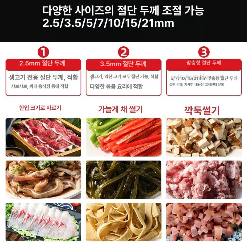 절단기 슬라이스기계 대패 전자동 육절기 가정용 커터 샤브샤브 식당 다진 고기세절기 - 상세 이미지 3