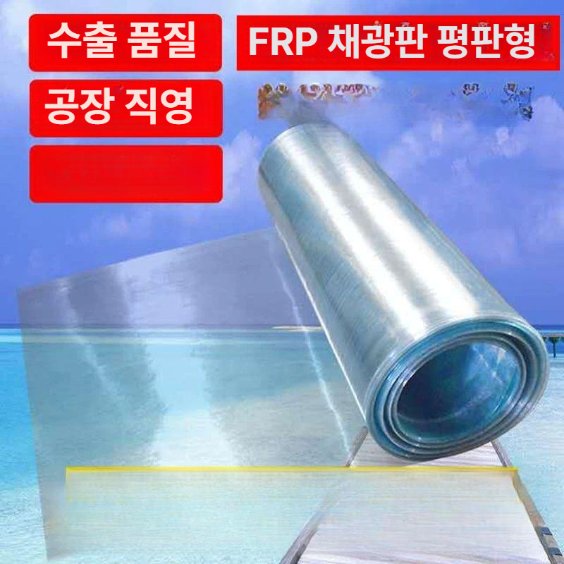폴리카보네이트 중공 복층렉산 캐노피 두께 투 지붕판넬 넥산 복층판 제작가능 폭 - 상세 이미지 2