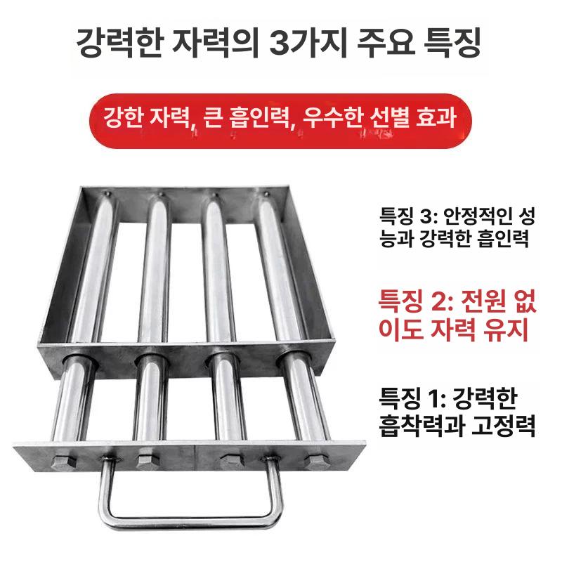 초강력 자석봉 마그네틱 막대 못 자석청소기 제거기 봉자석 흡착기 나사 탈철기 - 상세 이미지 5