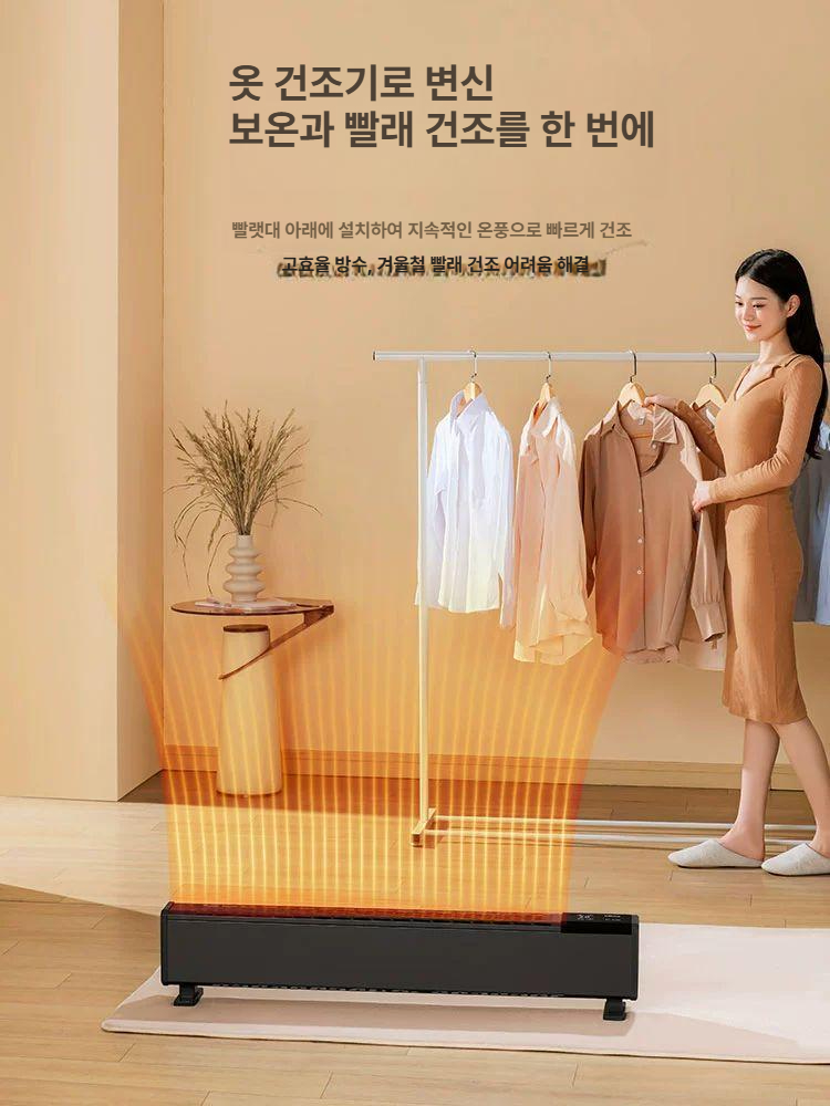 거실 난방기 카본 히터 적외선 전기난방 사무실 공간 가정용 온풍기 - 상세 이미지 2