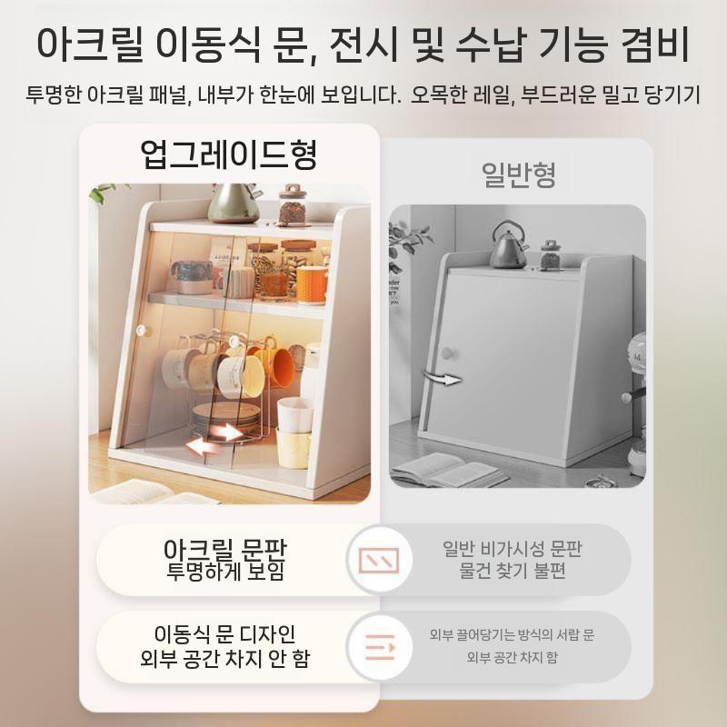 미니찬장 주방 찻장 빈티지 그릇장 수납장 원목 주방수납장 상부수납장 주방상부장 부엌수납장 컬렉션 플러스 구매 우선 배송 이미지 6