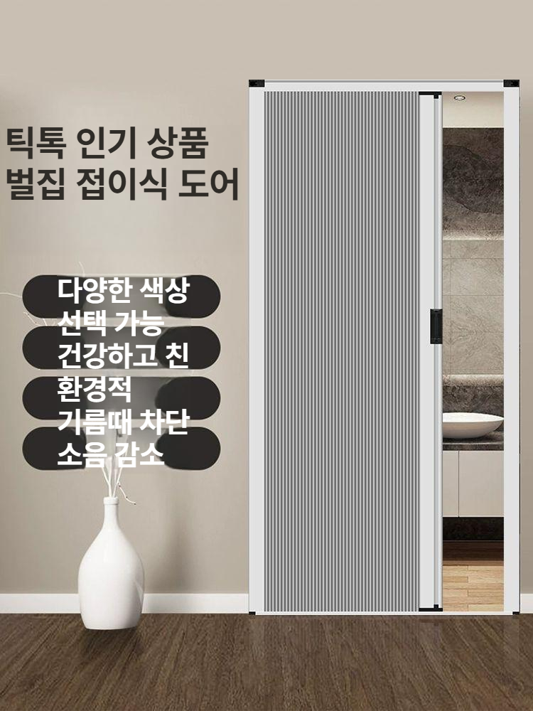 방음 슬라이딩 도어 욕실 세탁실 베란다 창문 거실 현관 방문 - 상세 이미지 3