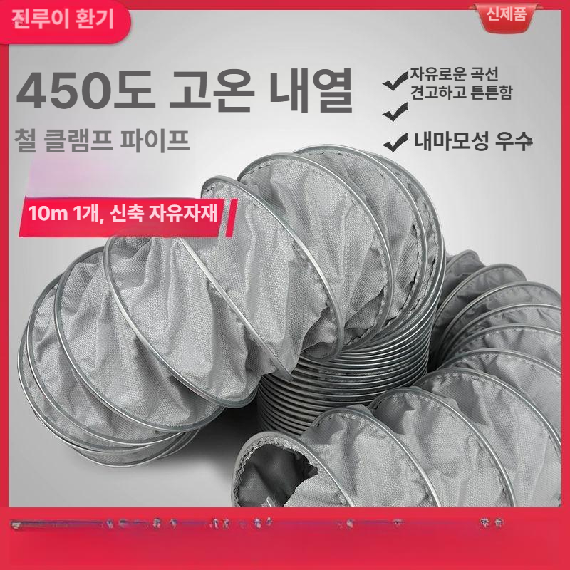 내열 파이프 플렉시블 고온 배관 와이어 주름관 배기 보일러 덕트호스 자바라호스 - 상세 이미지 2