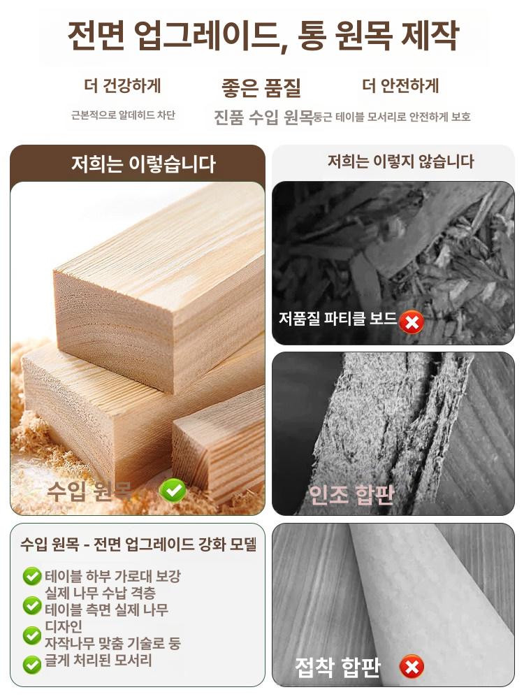 2인용 원목원형테이블 디자인 원형식탁 인테리어 커피 사이드 카페테이블 보조테이블 - 상세 이미지 2