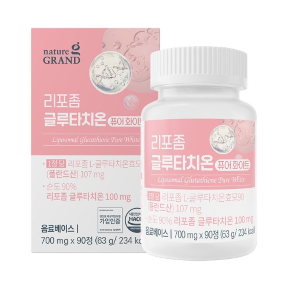[6개월] 리포엘린 글루타치온 피부 하얘지는법 미백 700mg x 90정, 2개 - 상세 이미지 3