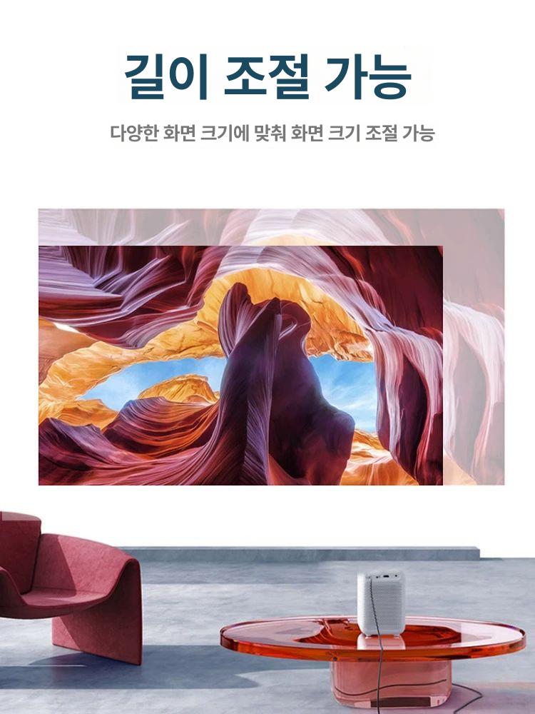 초단초점 빔프로젝터 받침대 전동 슬라이드식 고정 거치대 선반 마운트 - 상세 이미지 4